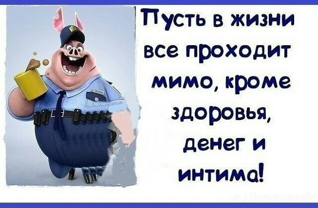 Смешные анекдоты