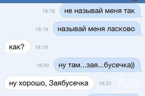 Смешные анекдоты