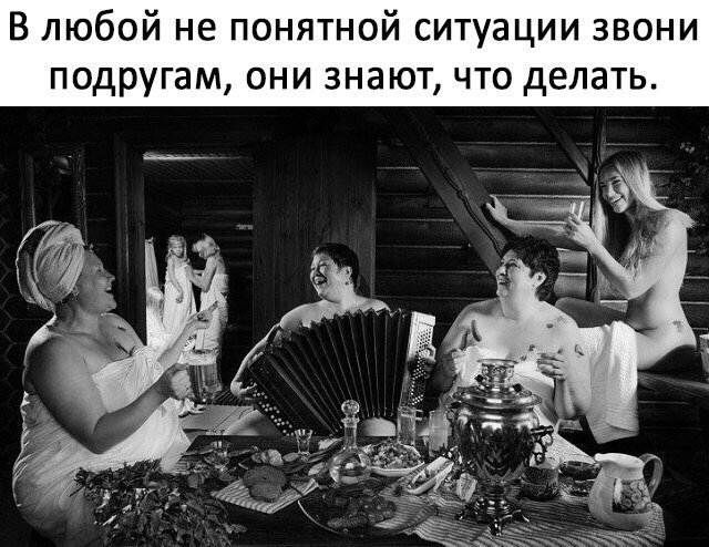 Лучшие анекдоты