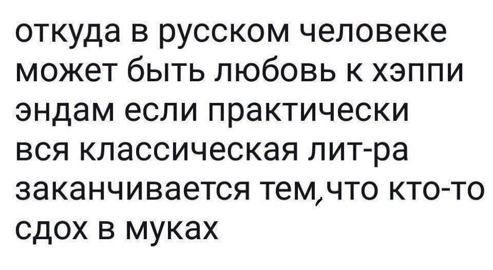 Анекдоты