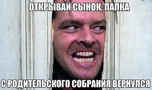 Анекдоты