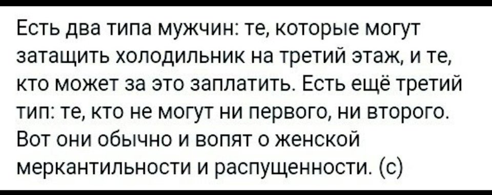 Анекдоты