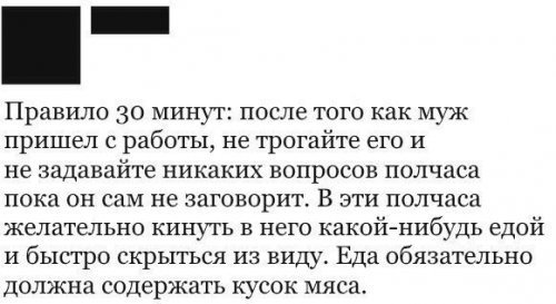 Анекдоты