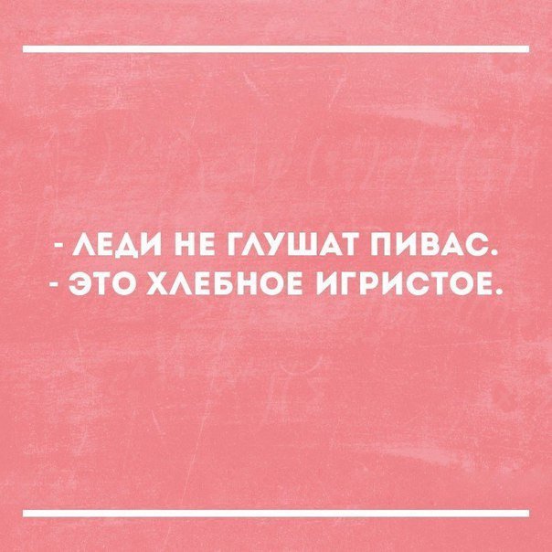 Анекдоты дня