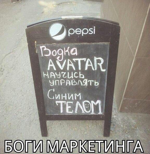 Смешной анекдот