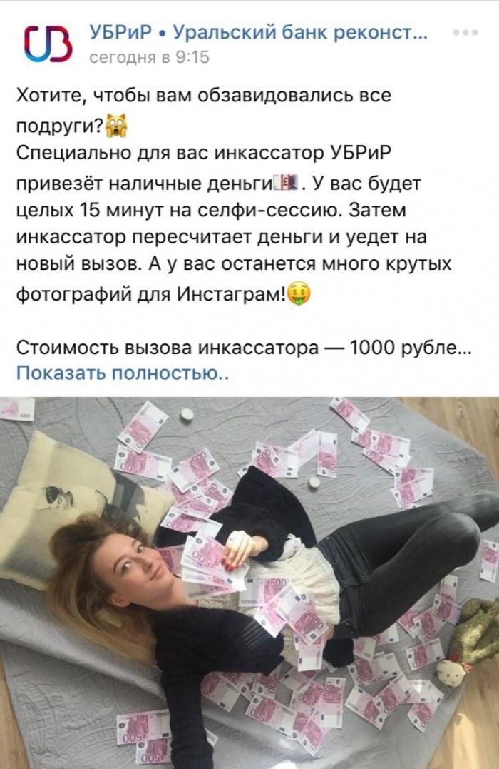 Хорошие анекдоты
