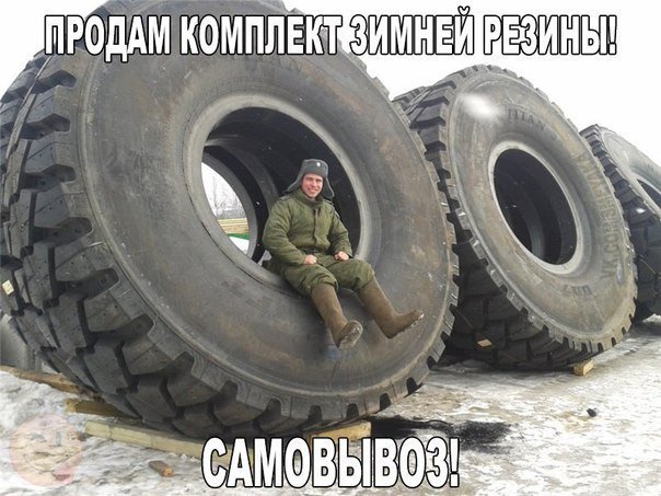 Анекдоты
