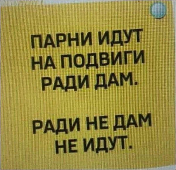 Смешные анекдоты