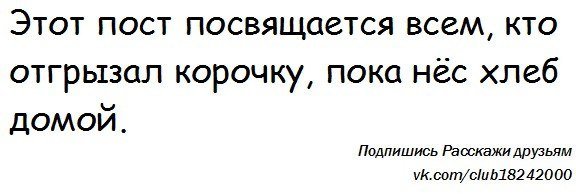 Правдивый анекдот про мужа и жену