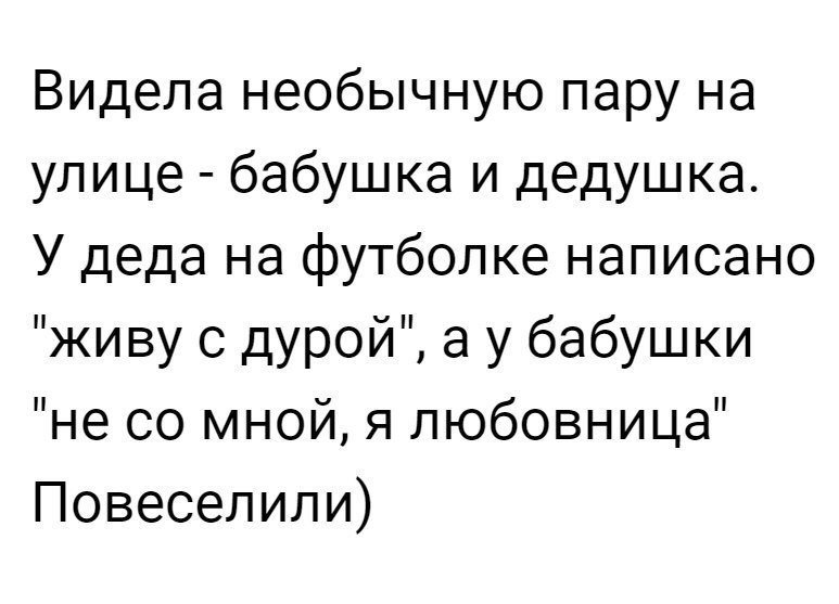 Отличные анекдоты