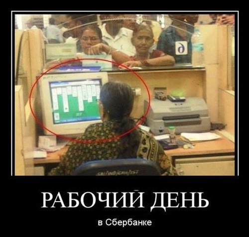 Анекдоты дня