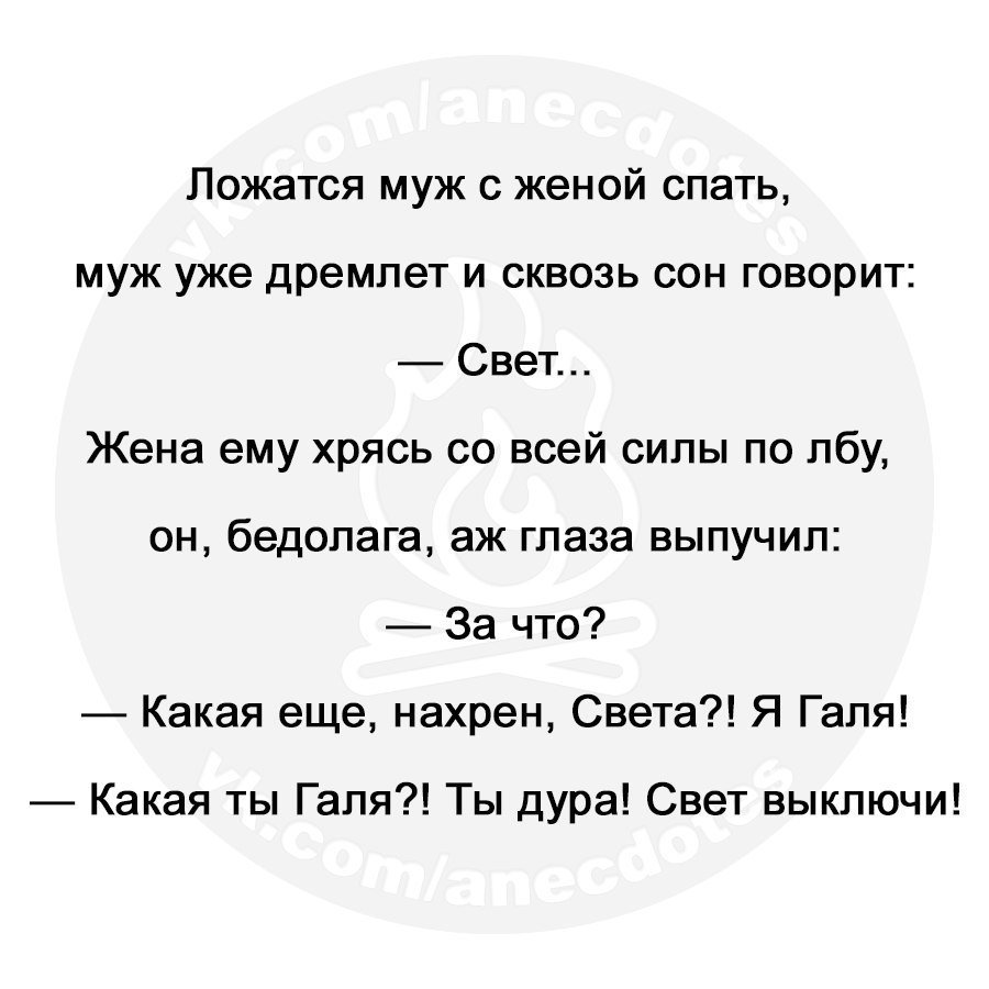 Порция отменного юмора