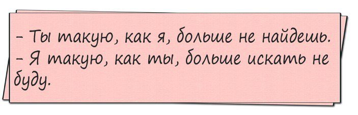 Анекдоты дня