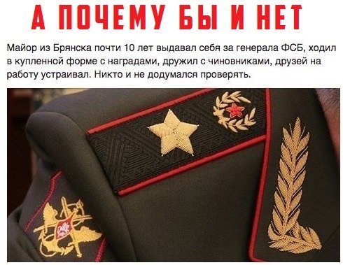 Анекдоты дня