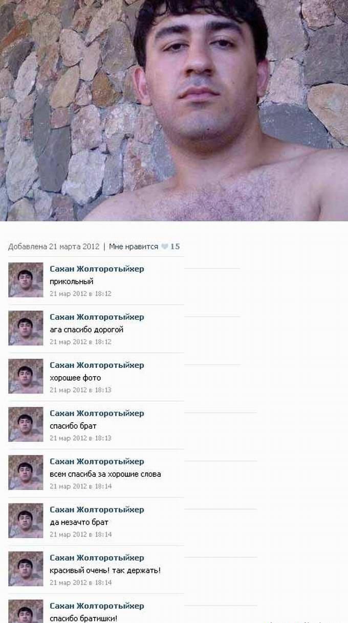 Анекдоты дня