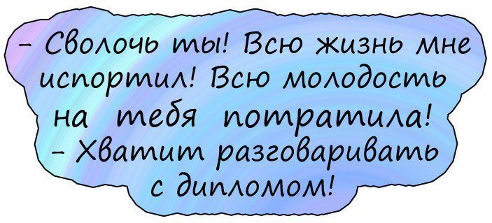 Анекдоты