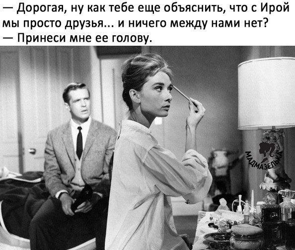 Лучшие анекдоты