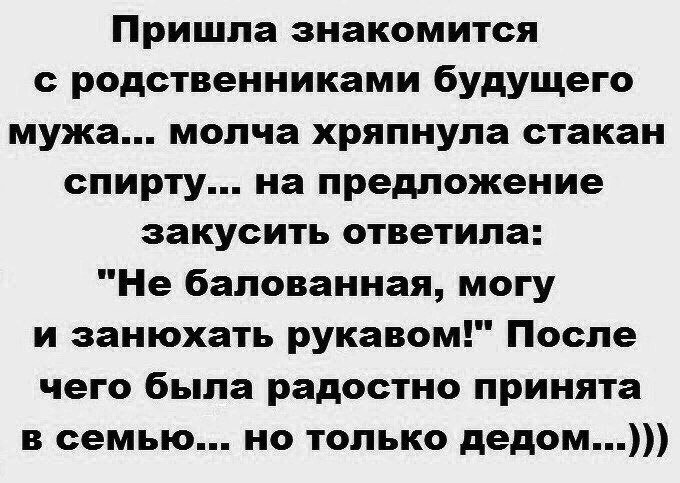 Анекдоты дня