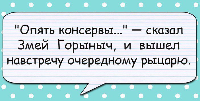 Смешные анекдоты