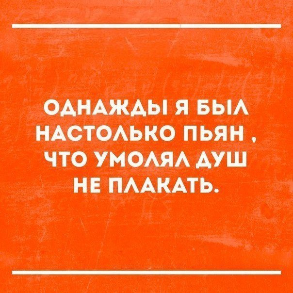 Отличные анекдоты