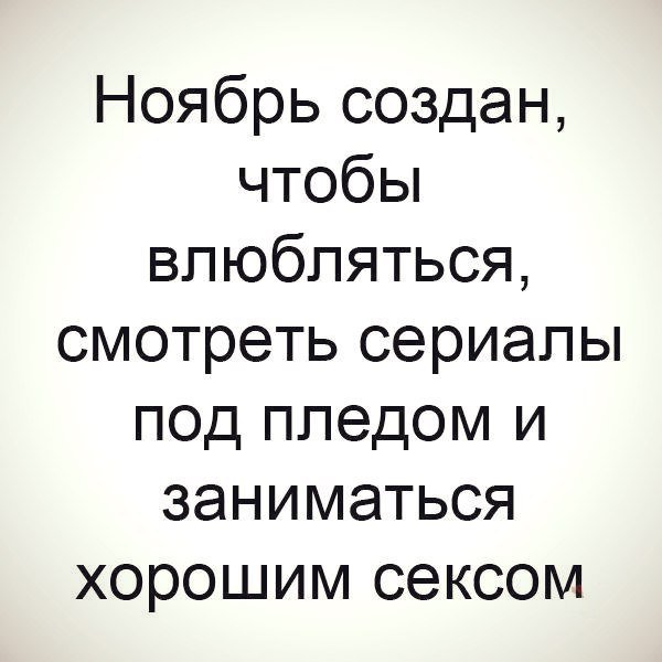 Хорошие анекдоты