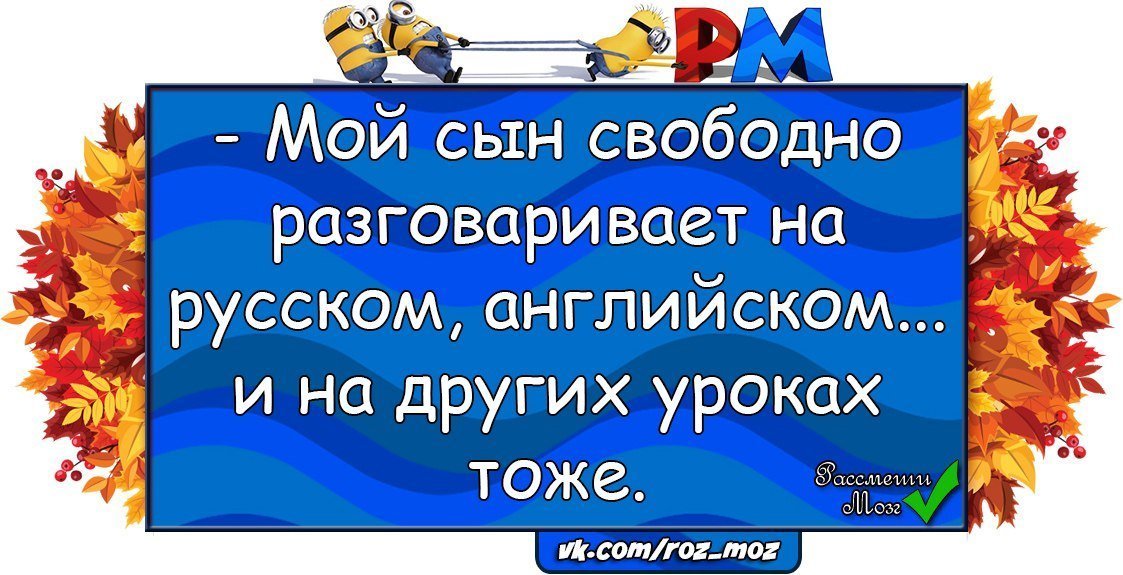 Отличные анекдоты