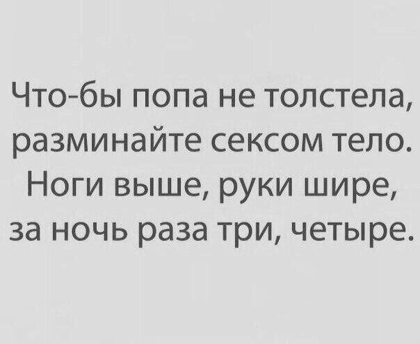 Отличные анекдоты