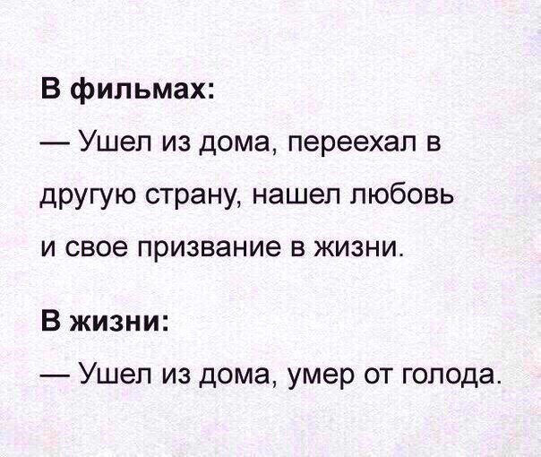 Хорошие анекдоты