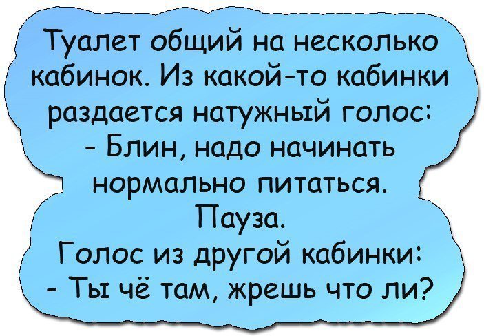 Смешные анекдоты