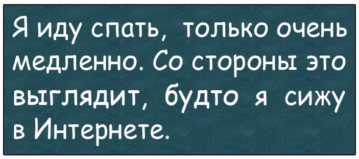 Анекдоты