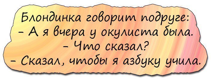 Отличный юмор