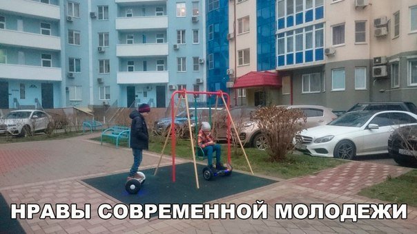 Анекдоты дня