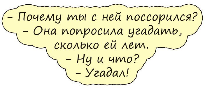 Смешные анекдоты