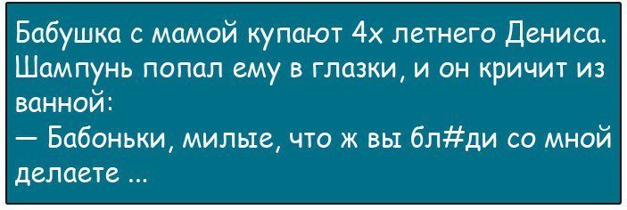 Смешные анекдоты
