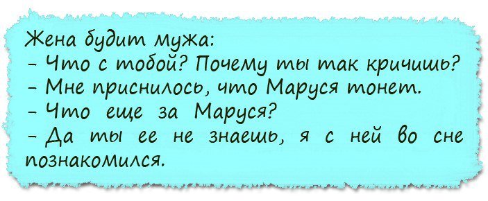 Отличные анекдоты