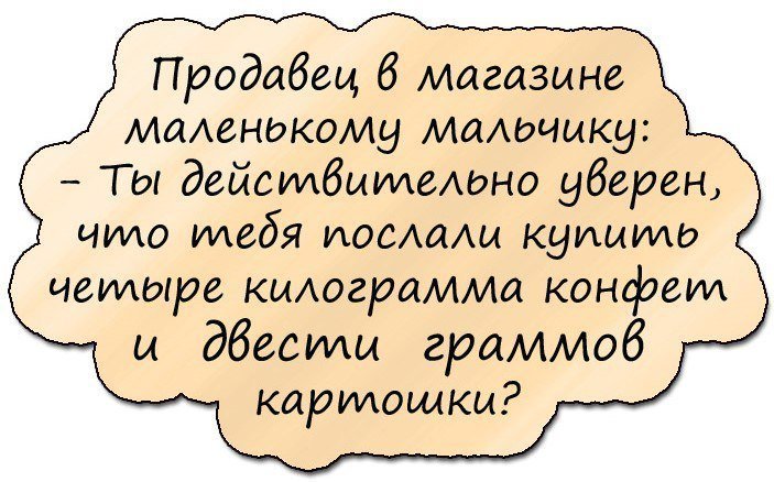 Смешные анекдоты