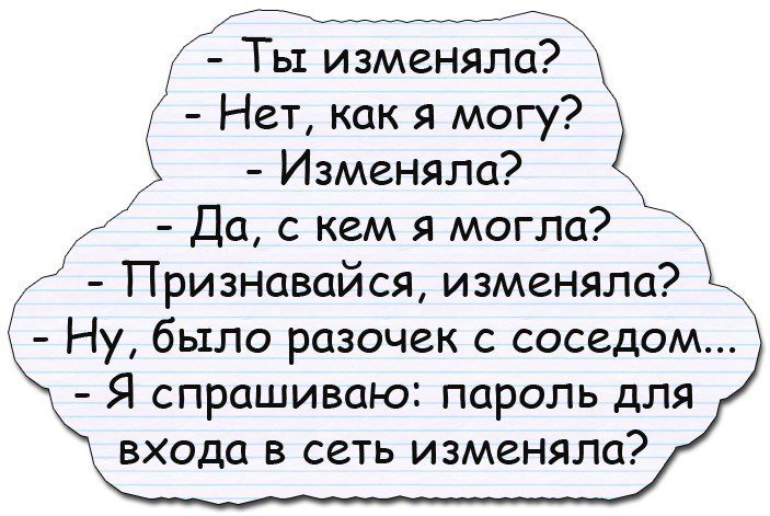 Смешные анекдоты