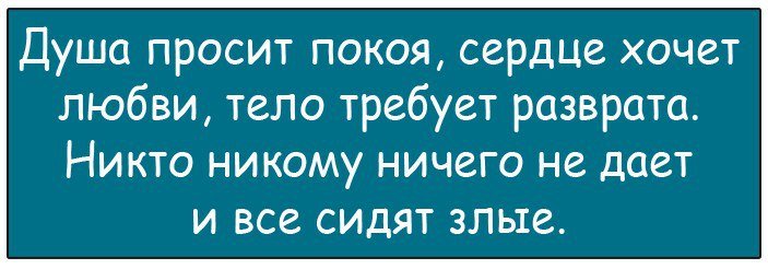 Хорошие анекдоты