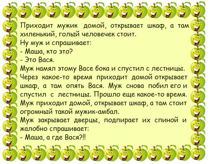Порция отличного юмора