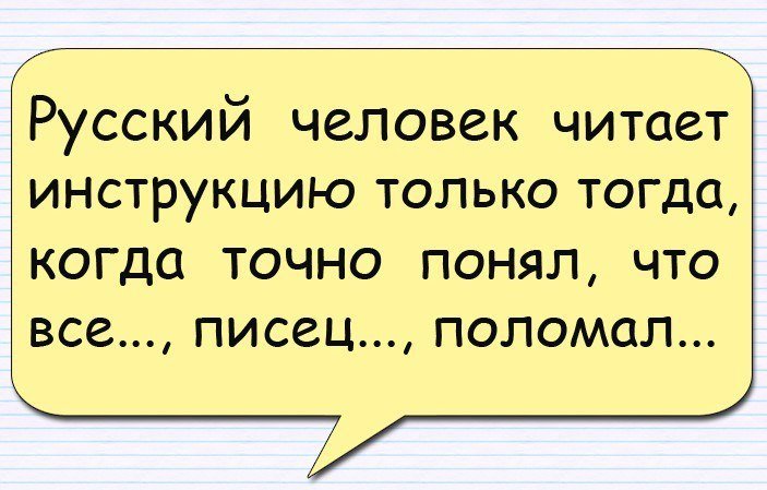 Отличные анекдоты