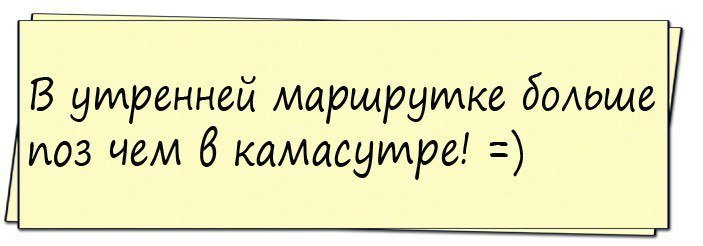 Порция отменного юмора