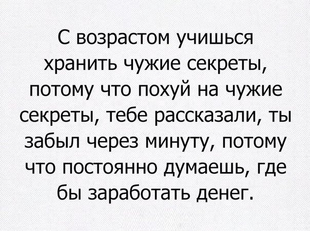 Хорошие анекдоты