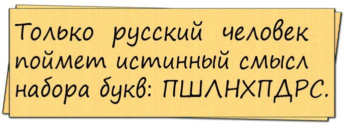 Анекдоты дня
