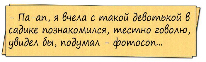 Отличный юмор