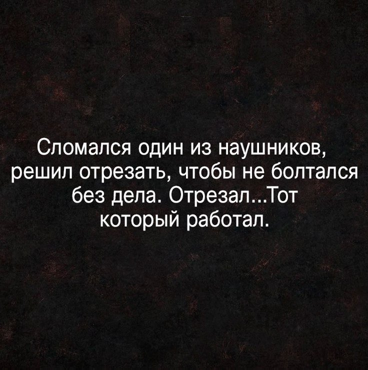 Анекдоты