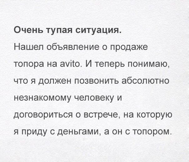 Смешные анекдоты