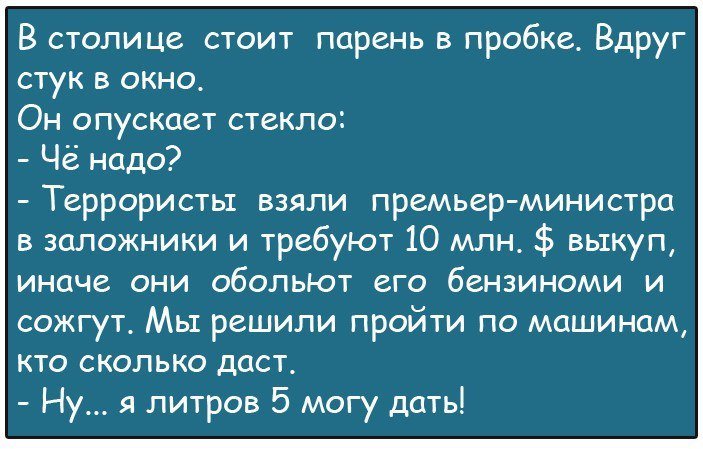 От смеха уже болит живот!