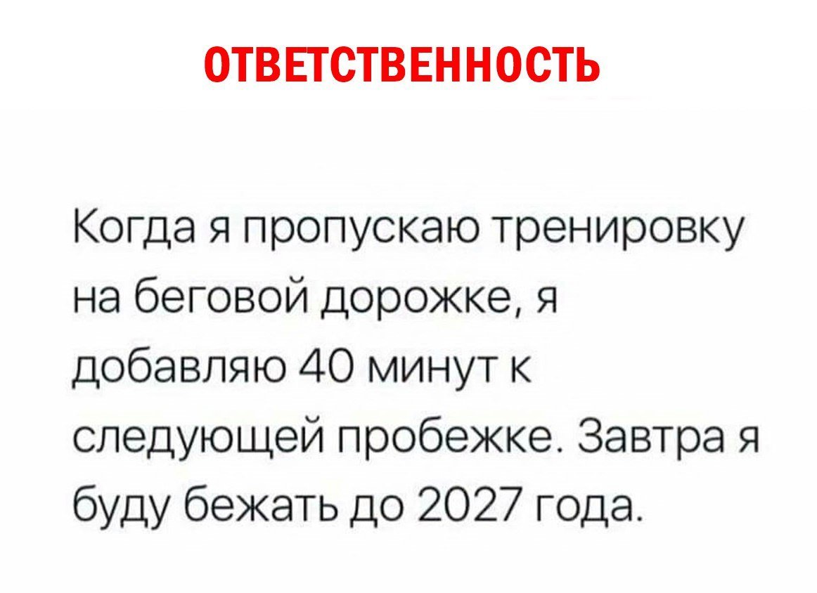 Анекдоты
