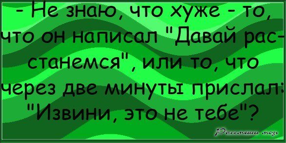 Убойный юмор