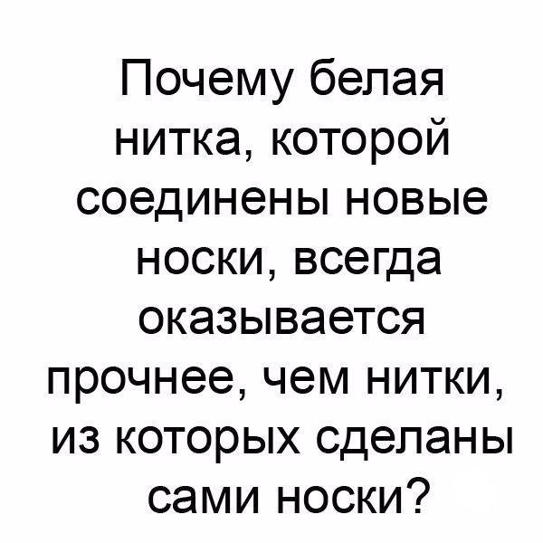 Анекдоты дня